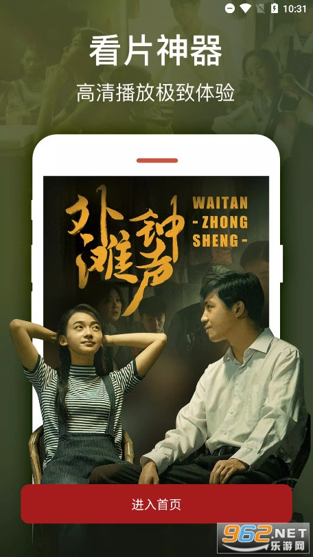 ����������TV��v3.1.230315��ͼ3