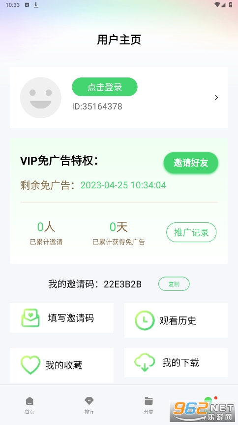 �ϵ���Ƶ�ٷ�����v1.6.0.0��ͼ1