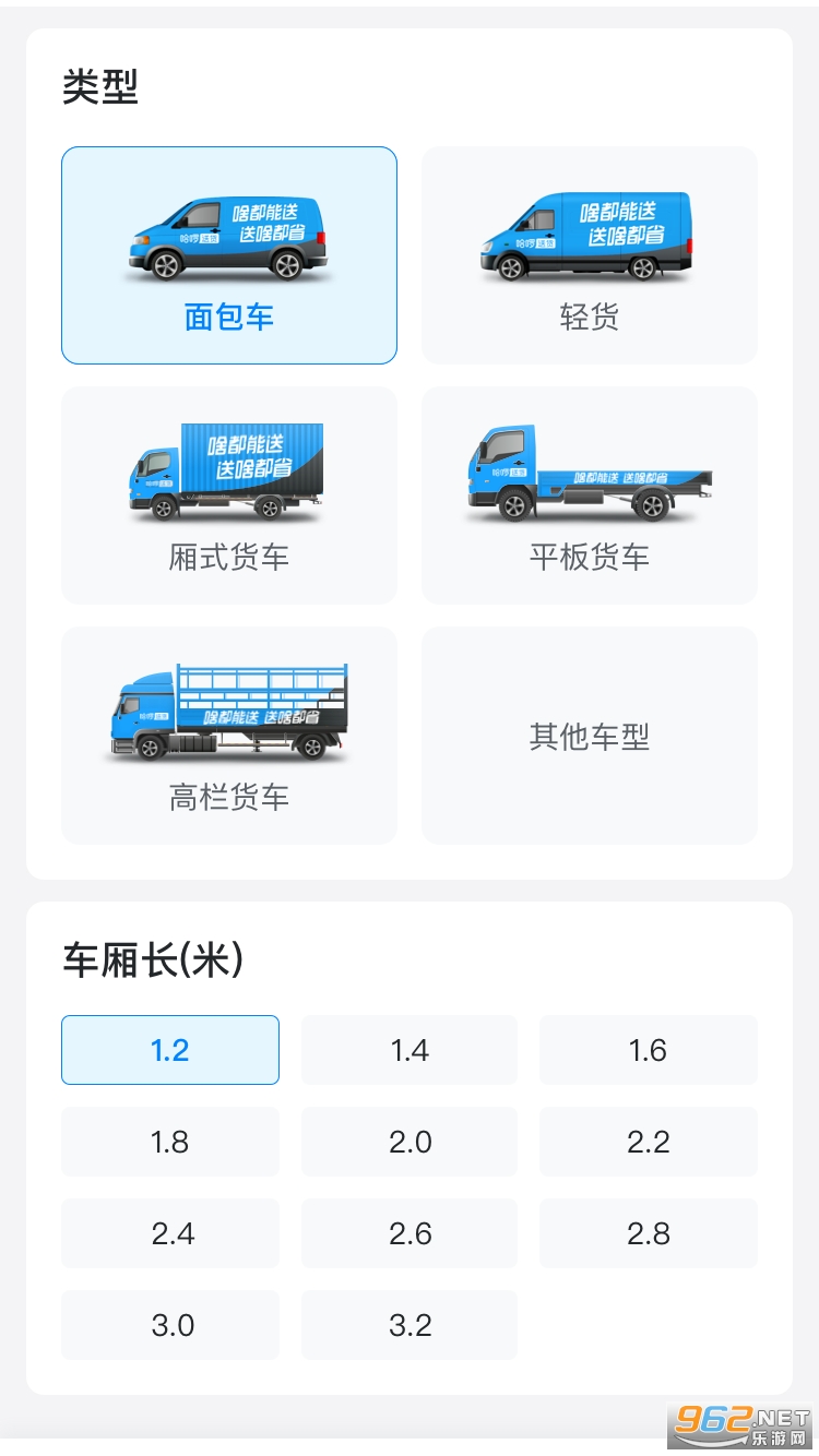 �����ͻ�˾��424�ӵ���v1.2.0 ���°��ͼ2