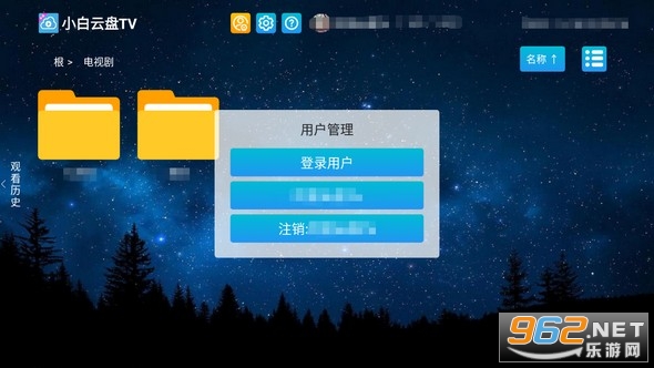 С������TVapp�ٷ����°�v1.5.7.1��ͼ1
