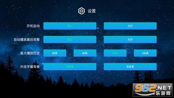 С������TVapp�ٷ����°�v1.5.7.1��ͼ2