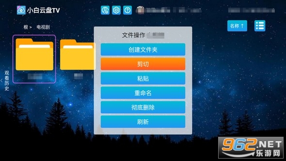 С������TVapp�ٷ����°�v1.5.7.1��ͼ6