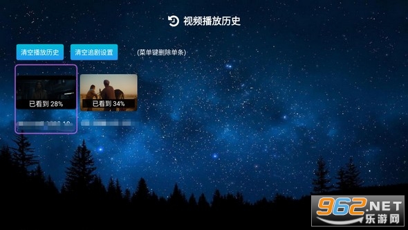С������TVapp�ٷ����°�v1.5.7.1��ͼ5