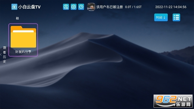 С������tv���ֻ���v1.7.5��ͼ0