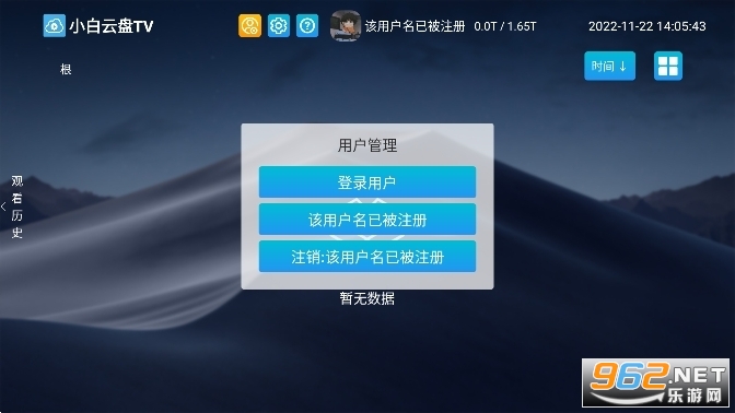С������tv���ֻ���v1.7.5��ͼ1