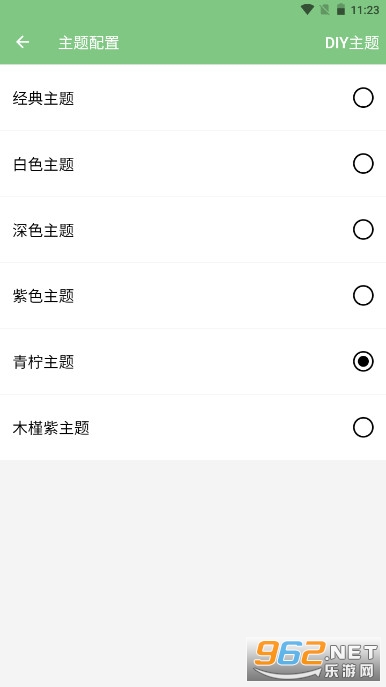 ������������׿��,4.0.2 apk��װ��ͼ7