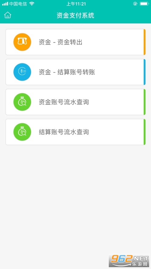 ccer̼�к͵�����APPv1.0 ��׿���ͼ1