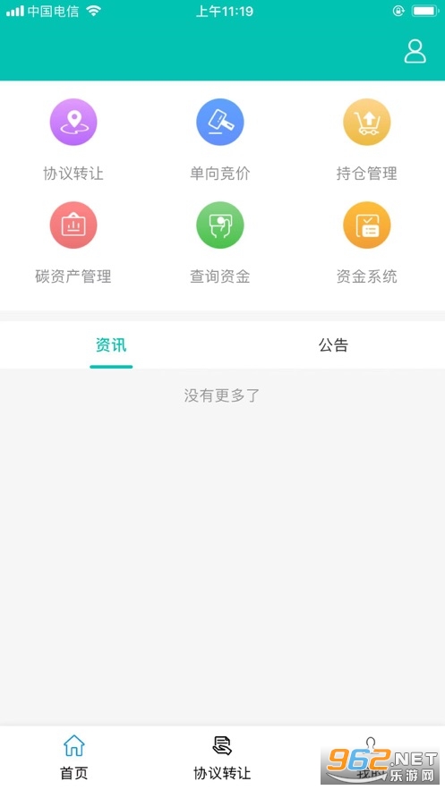 ccer̼�к͵�����APPv1.0 ��׿���ͼ0