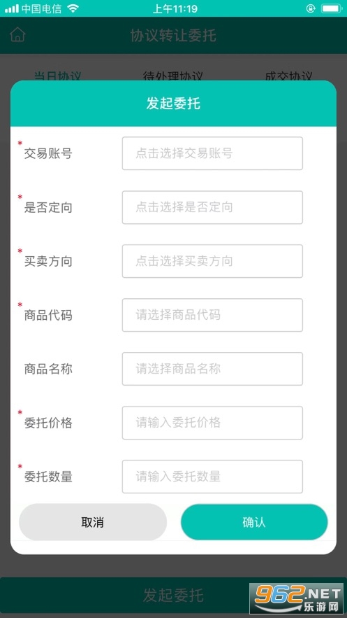 ccer̼�к͵�����APPv1.0 ��׿���ͼ3