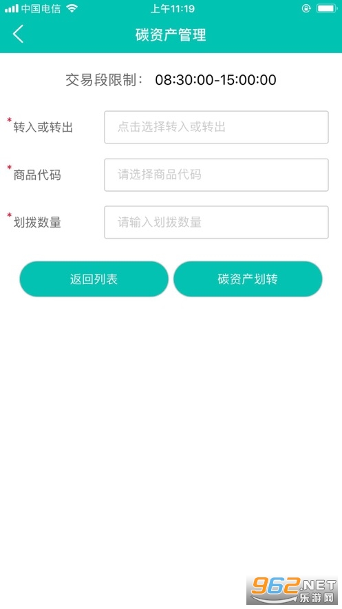 ccer̼�к͵�����APPv1.0 ��׿���ͼ2