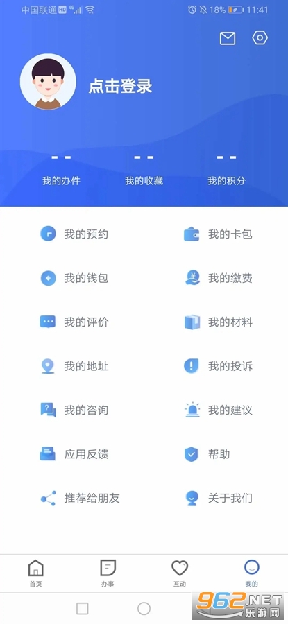 ��ʱ��app�ٷ������ͼ3