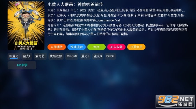 ������TV��������û�Ա v3.1.230315��ͼ10