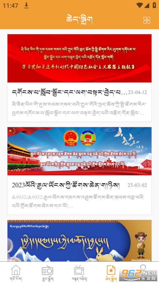���ɣ(�ຣ�㲥)��װ v1.5.6��ͼ1