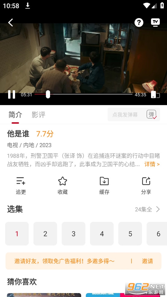 ������Ƶapp��װ v3.8.8��ͼ1