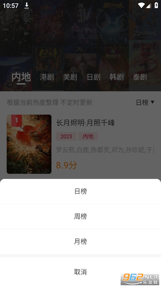 ������Ƶapp��װ v3.8.8��ͼ6