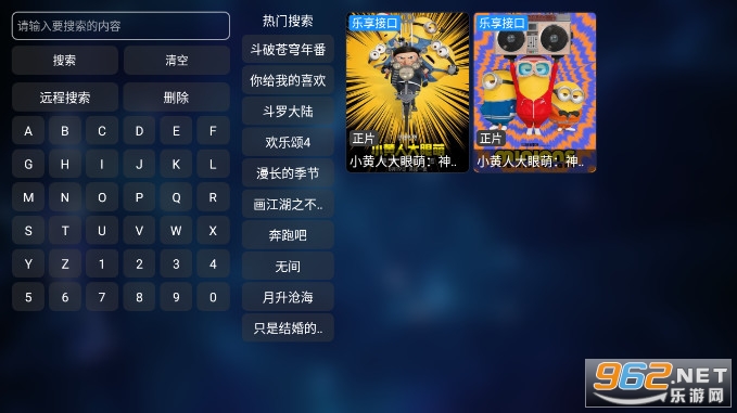 �������������԰�v1.0 �ٷ����°��ͼ5
