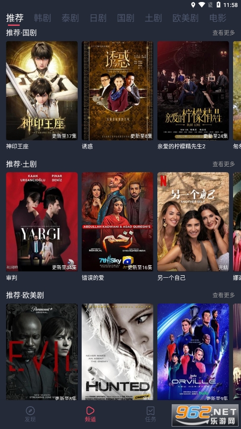 97����app�ٷ���v1.5.3.8��ͼ1