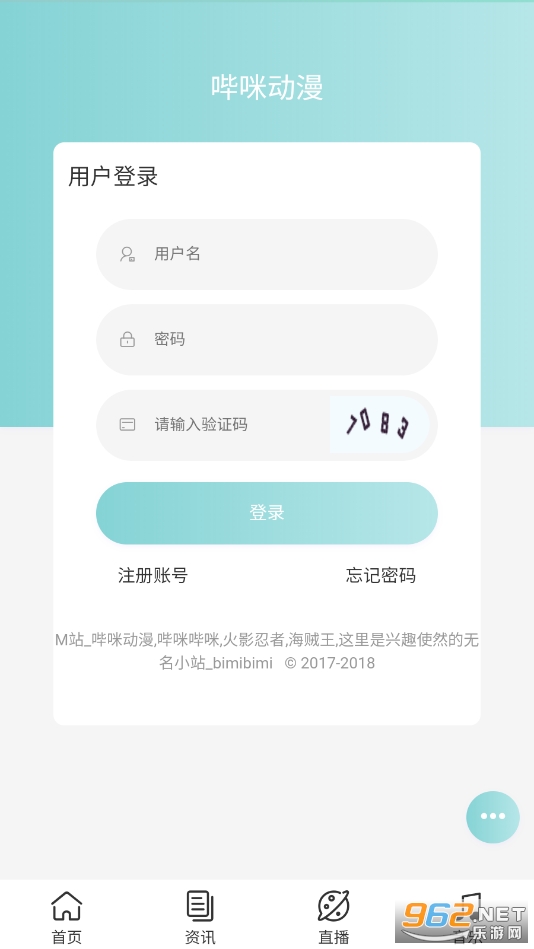 mվapp(bimibimi)v1.0 �ٷ����ͼ0