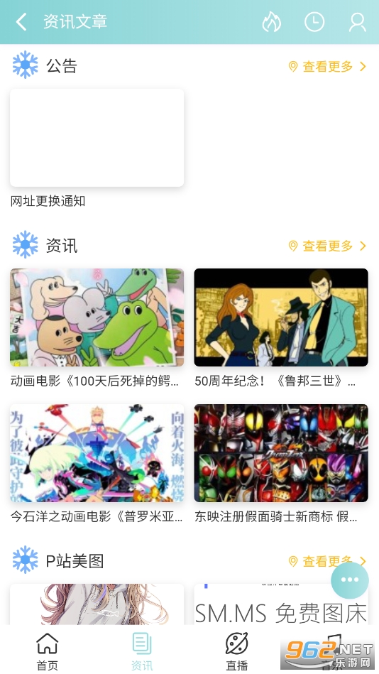 mվapp(bimibimi)v1.0 �ٷ����ͼ3