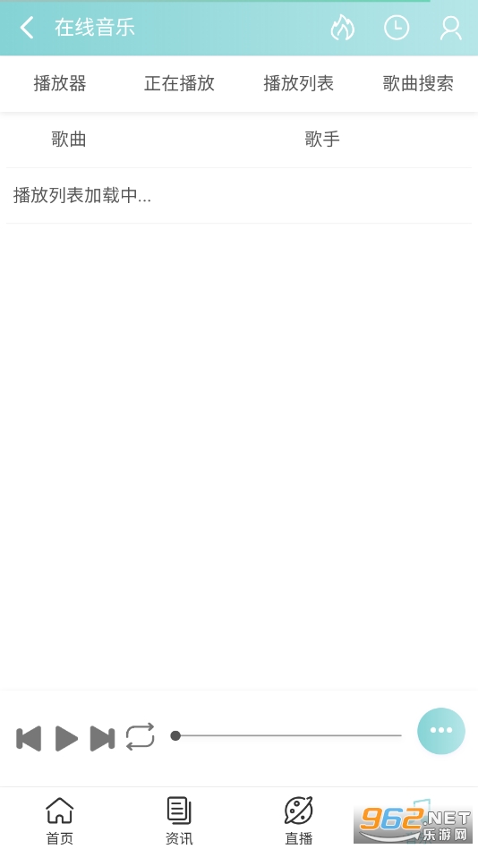 bimibimi无名小站官方版截图1