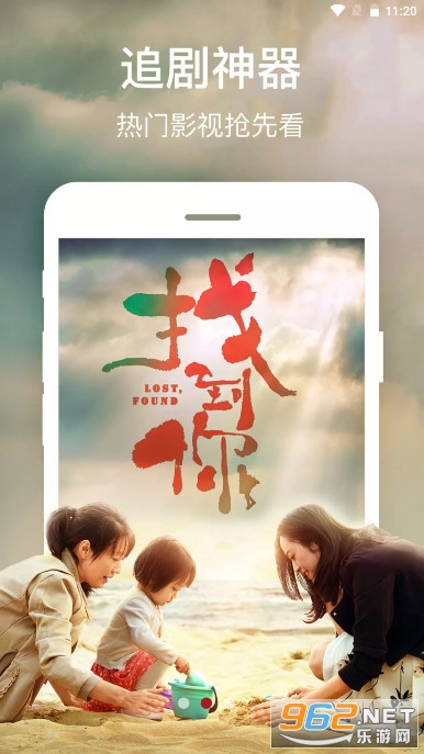 ����������ƻ����app��ͼ4