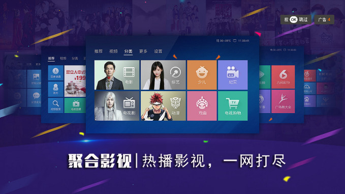 ����������app���ذ�װ_TV���Ӱ�_���԰�_ƻ����