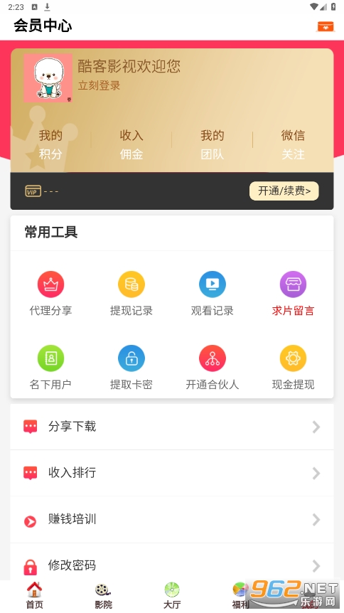 ���Ӱ����ѵ��Ӿ��ͼ0