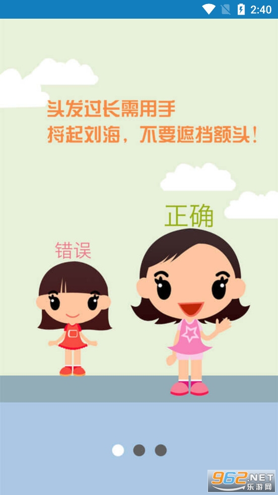 ��������ͨapp�ٷ������°汾v3.1.0��ͼ0
