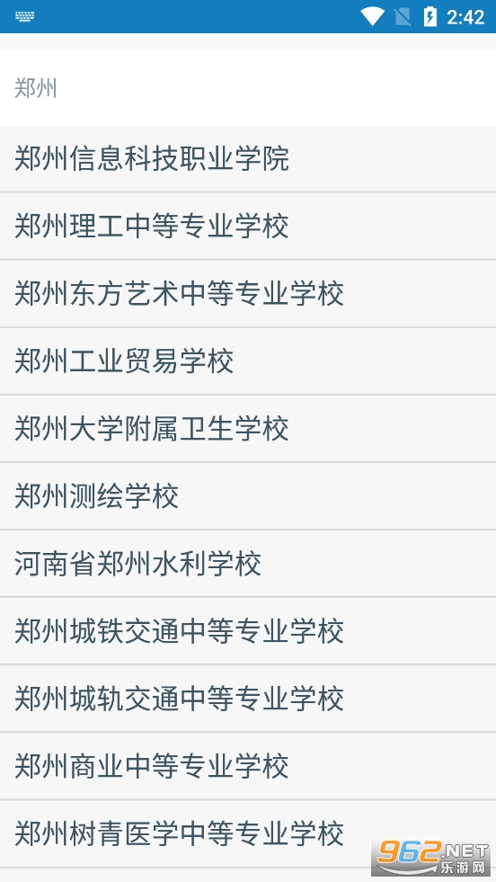 ��������ͨapp�ٷ������°汾v3.1.0��ͼ6