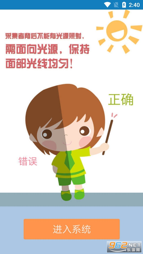 ��������ͨapp�ٷ������°汾v3.1.0��ͼ2