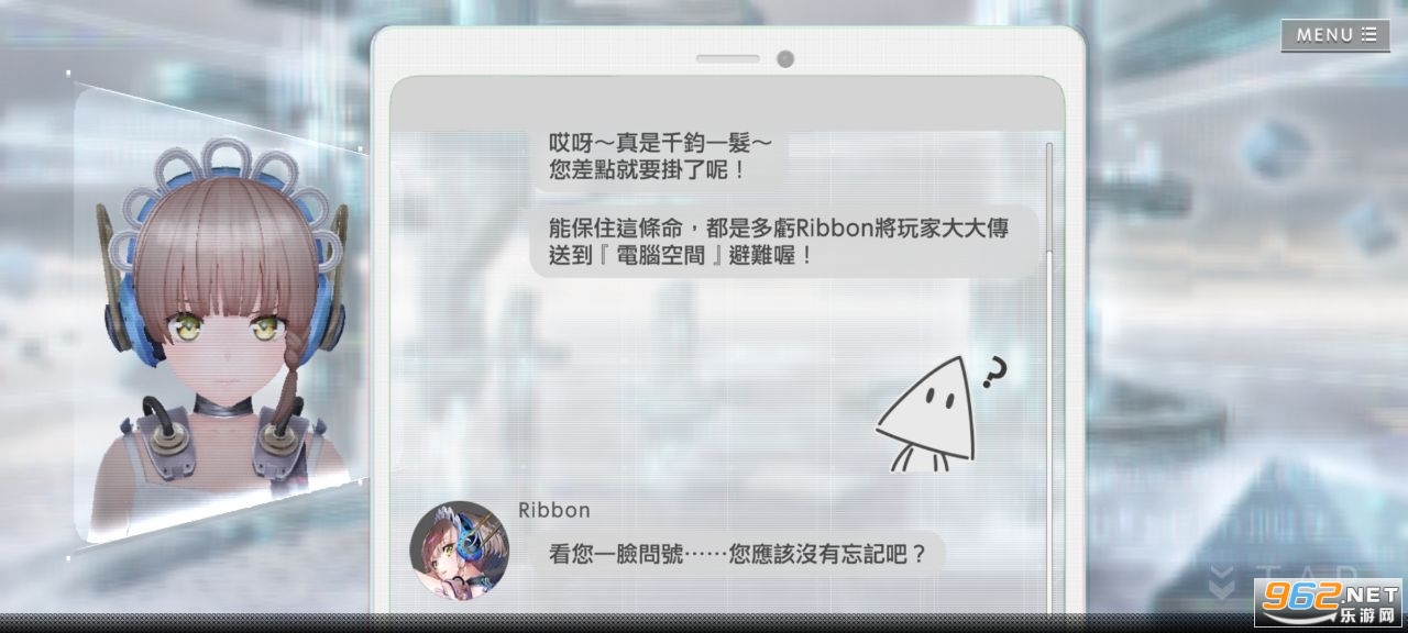 404 GAME RE:SET������Ϸ��ʽ�����İ�v1.0.1��ͼ1