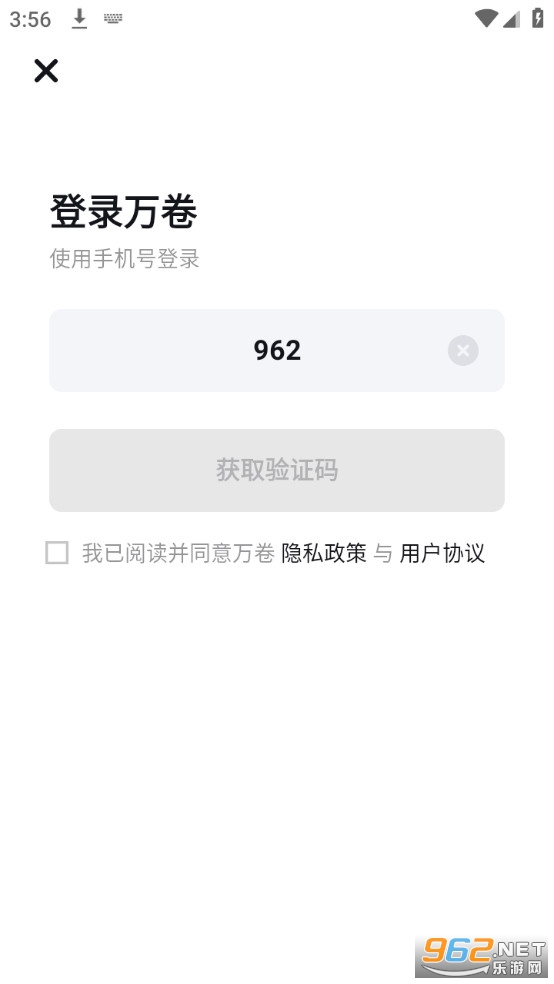 ���app���°�v1.6.7 (���aiд������)��ͼ0