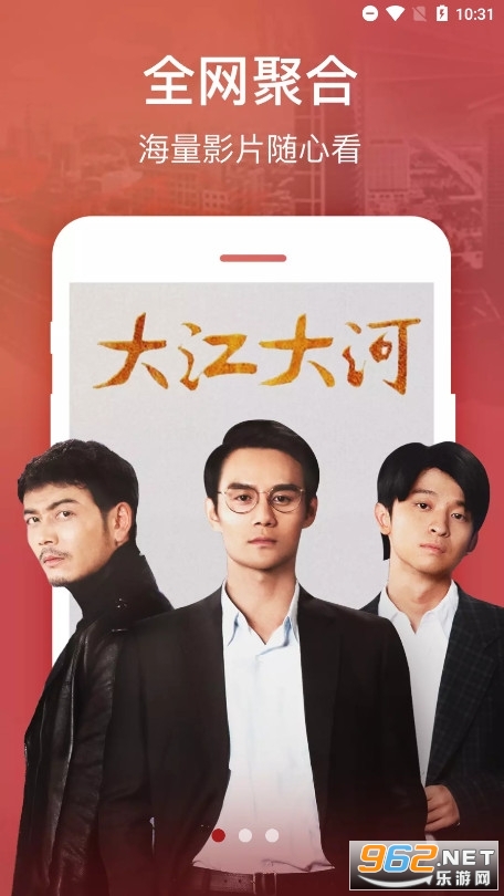 乐享云视听截图0
