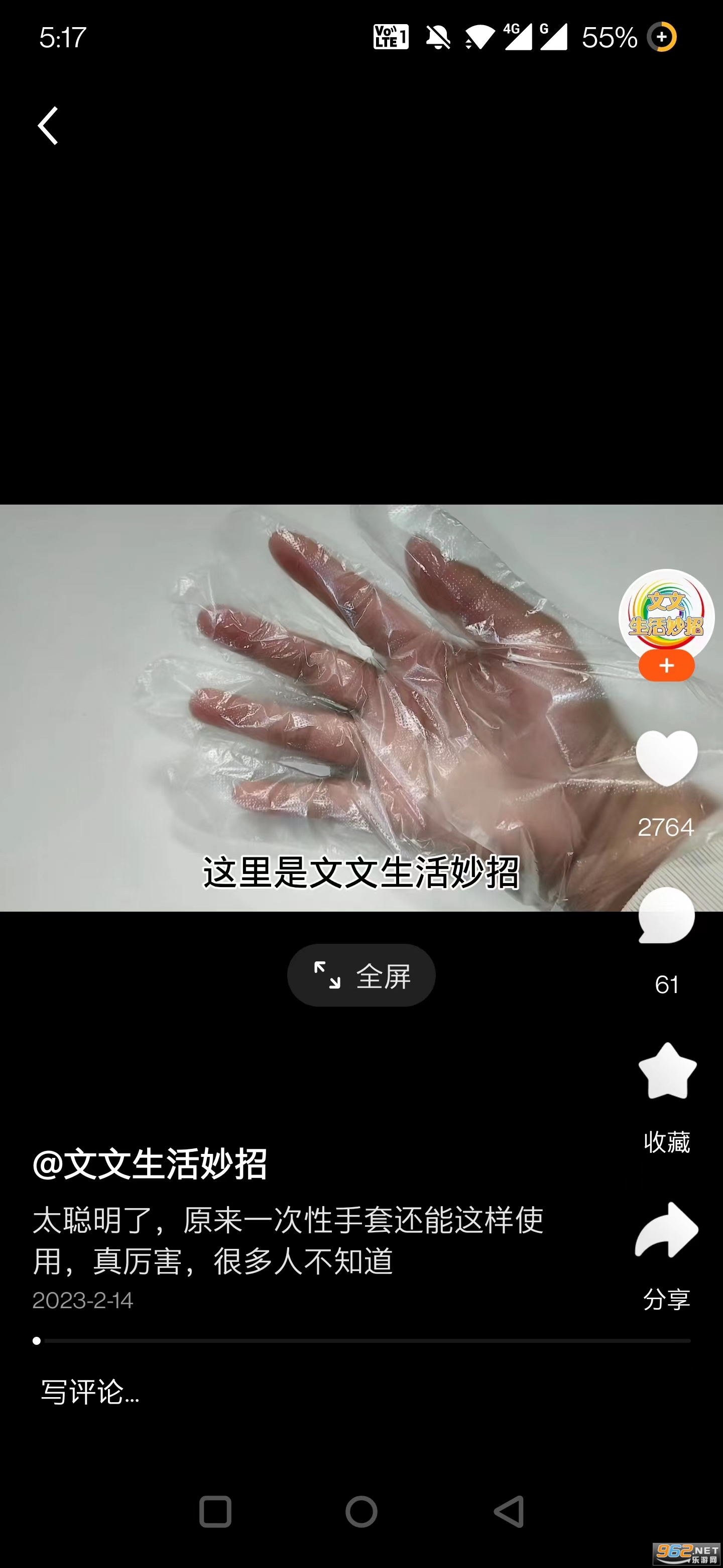 ����app�ٷ���v11.6.8��ͼ2