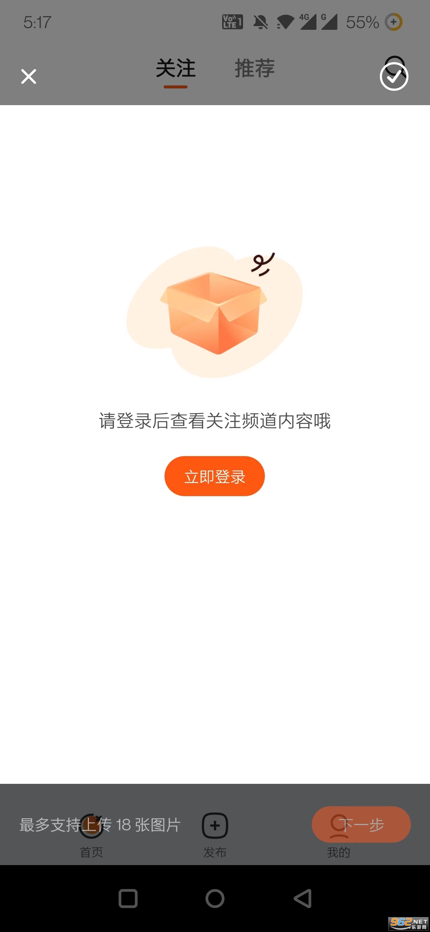����app�ٷ���v11.6.8��ͼ1