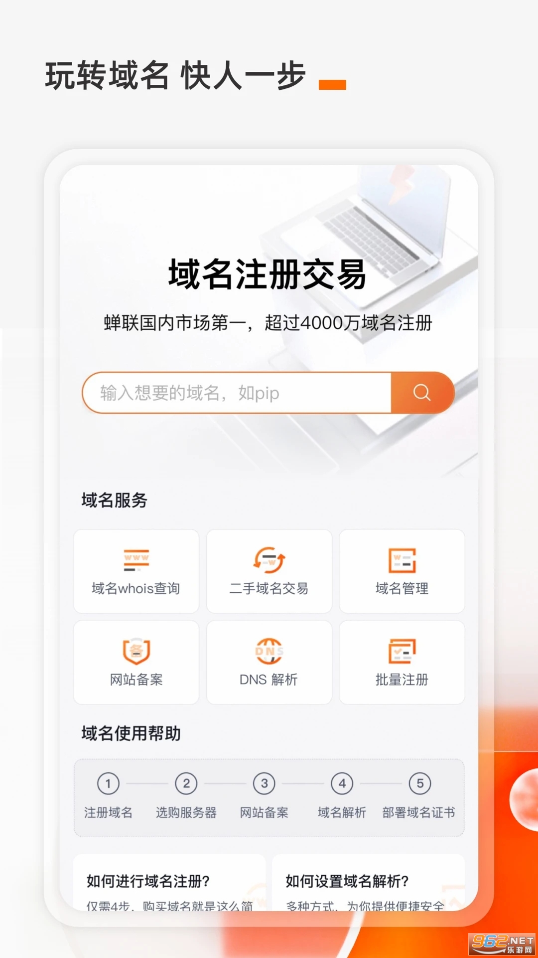 ��������������appv6.7.2 �ֻ����ͼ3