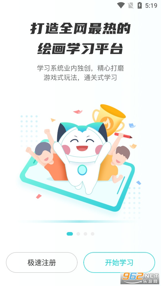 ��΢��app�ٷ���v2.7.68��ͼ0