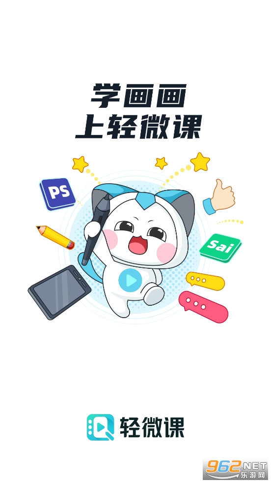 ��΢��app�ٷ���v2.7.68��ͼ4