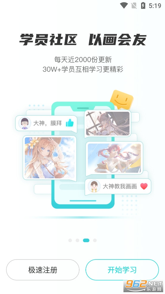 ��΢��app�ٷ���v2.7.68��ͼ2