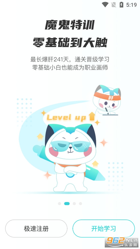 ��΢��app�ٷ���v2.7.68��ͼ1