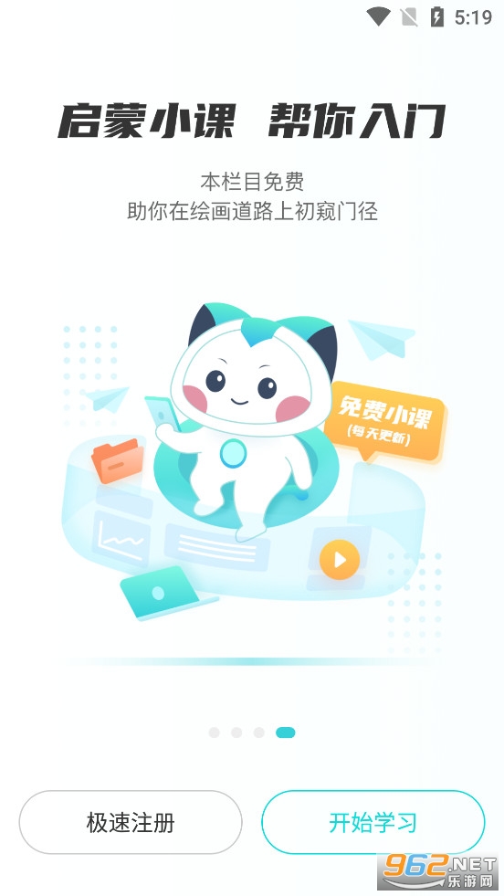 ��΢��app�ٷ���v2.7.68��ͼ3