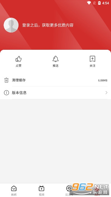 �۷��з��ͻ���v2.0.0 ��׿���ͼ1