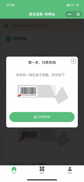 �е���app�ٷ���v1.0.0��ͼ3