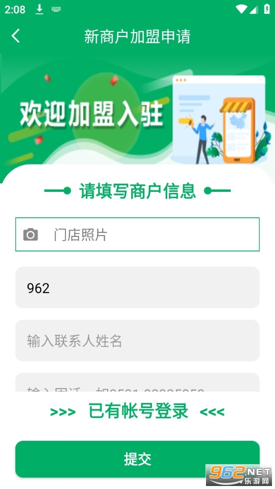 ����eͨ�ٷ����°汾v3.0.9.2��ͼ4
