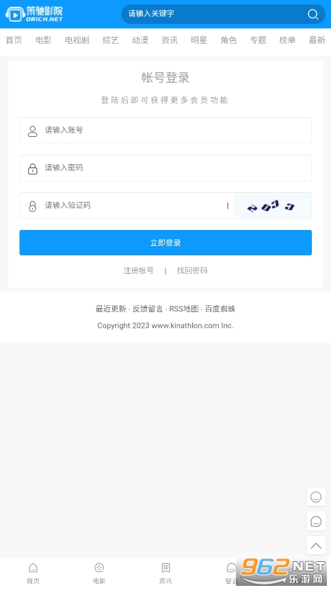 �߳�Ӱ�� ���Ӿ��������v1.0��ͼ1