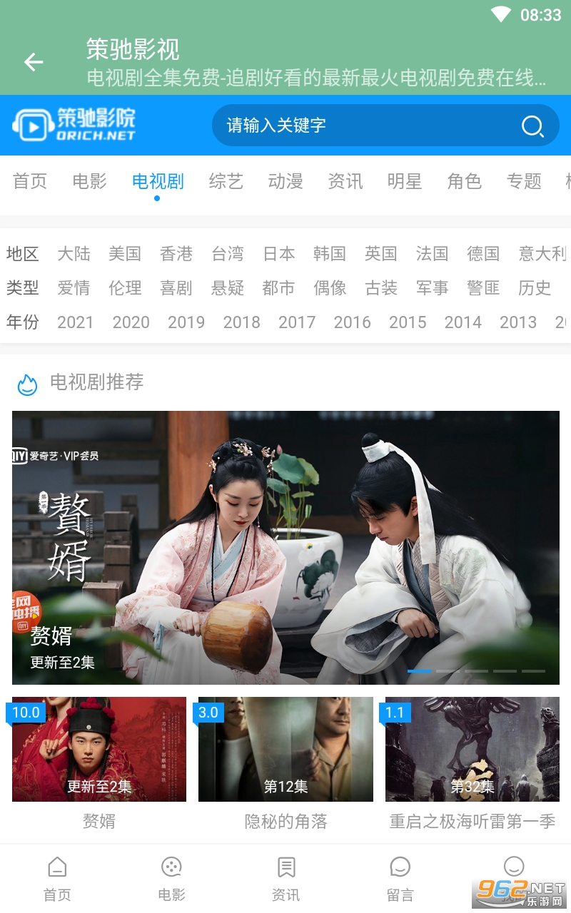 �߳�Ӱ�ӿ�쭵��Ӿ���ѹۿ�app v1.0��ͼ1