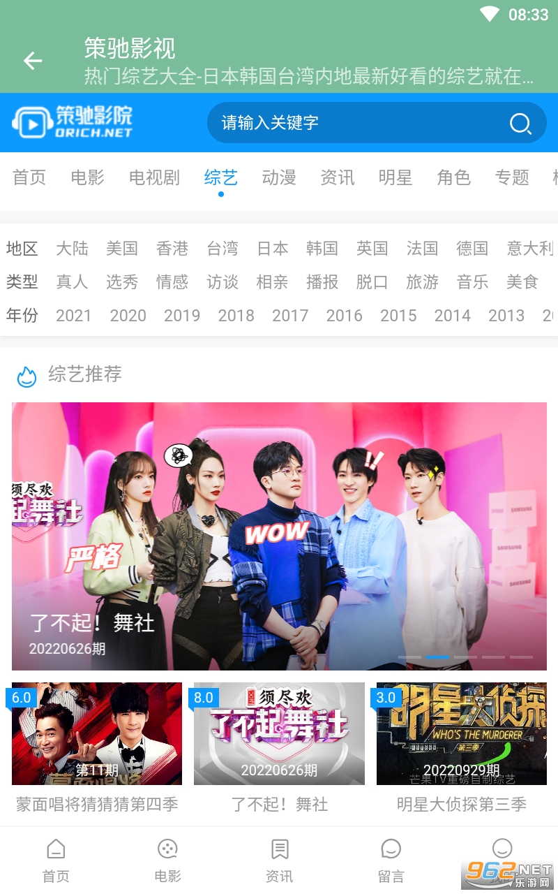 �߳�Ӱ�ӿ�쭵��Ӿ���ѹۿ�app v1.0��ͼ2