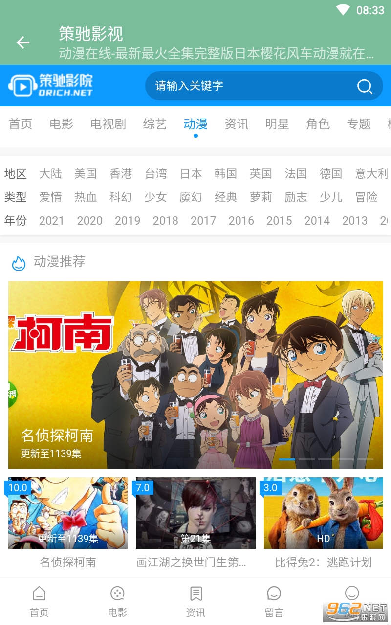 �߳�Ӱ�ӿ�쭵��Ӿ���ѹۿ�app v1.0��ͼ3