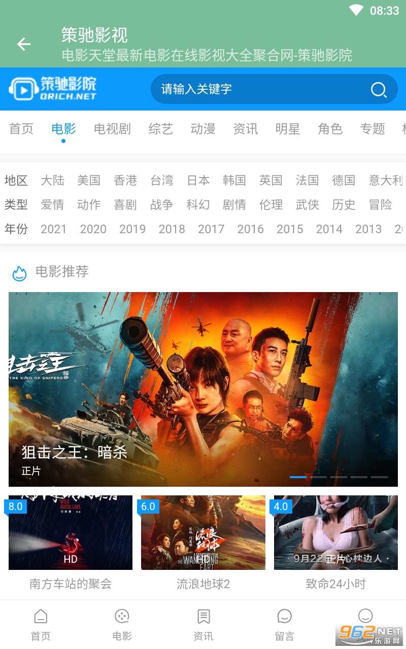 �߳�Ӱ�ӿ�쭵��Ӿ���ѹۿ�app v1.0��ͼ0