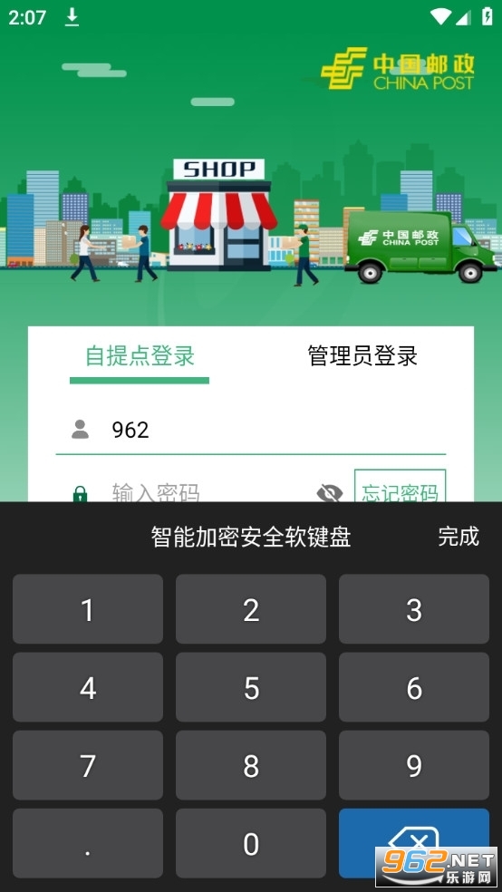 ����eͨ3.0.9.2���°汾��ͼ0